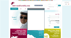 Desktop Screenshot of date-saudi-arabia.com