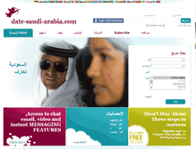 Tablet Screenshot of date-saudi-arabia.com